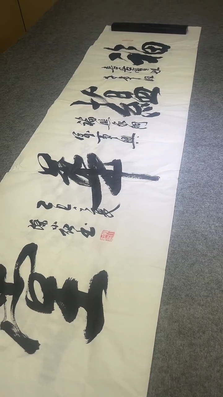 书法孙小红  福蕴华堂