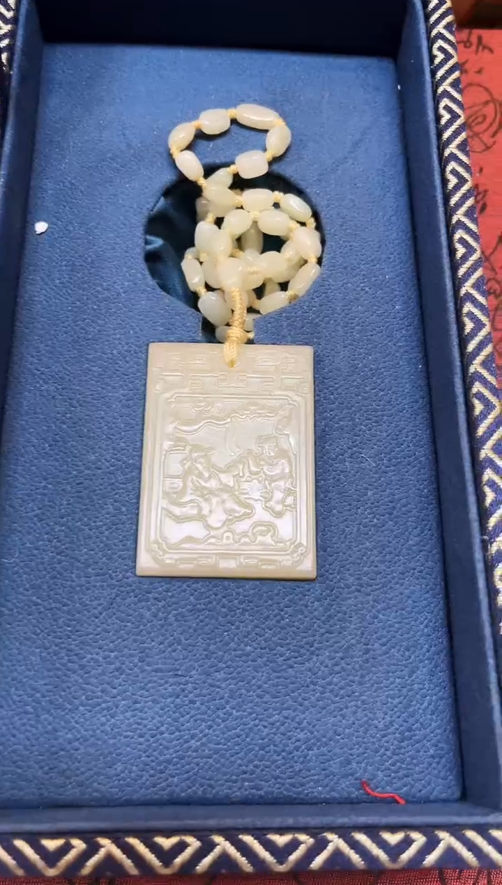【闪购商品】和田玉玉牌未镶嵌和田玉挂件子冈牌