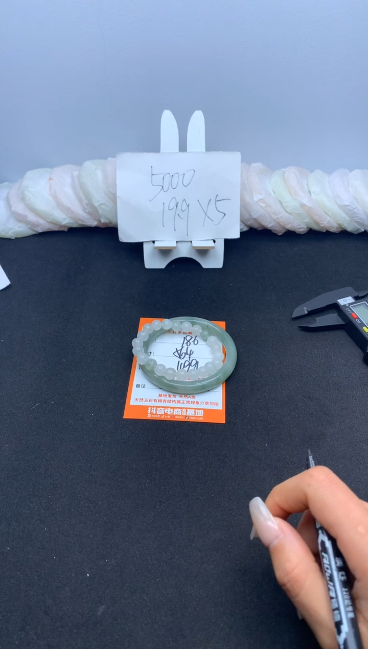 【闪购商品】石英质玉手镯未镶嵌186---56.4