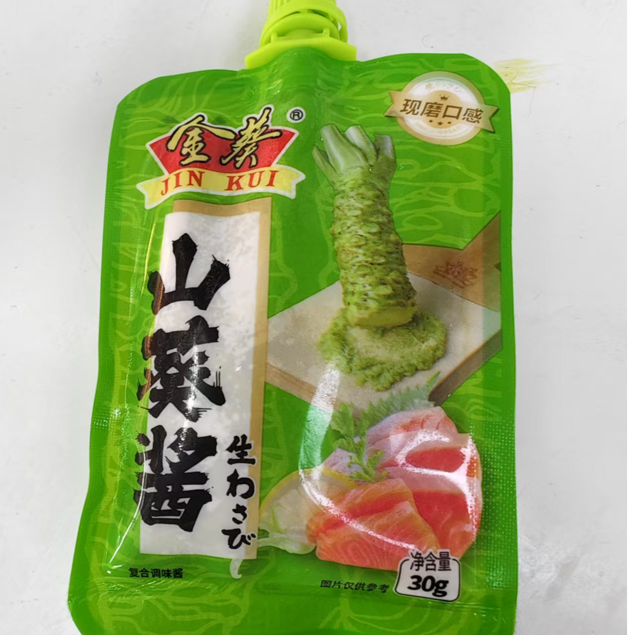 山葵酱（低温保存）
