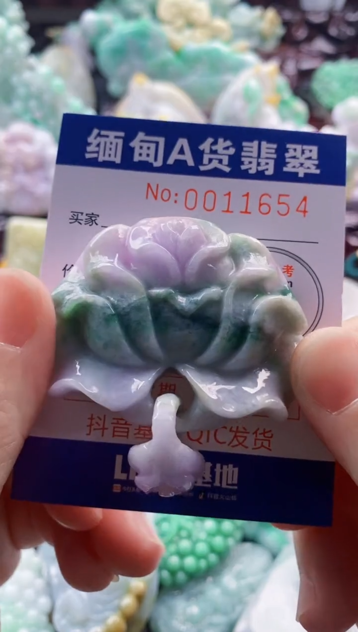吊坠(不含链)未镶嵌翡翠1