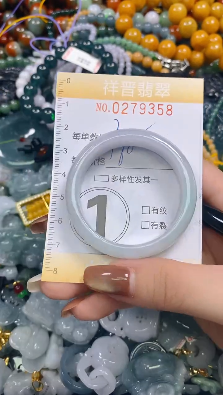 颈饰未镶嵌翡翠闪购0279358