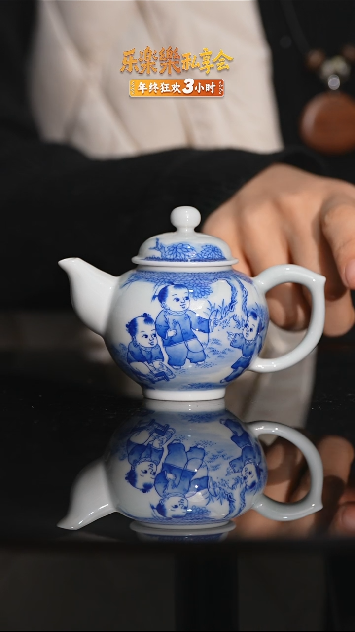 瓷片童子小壶A052661