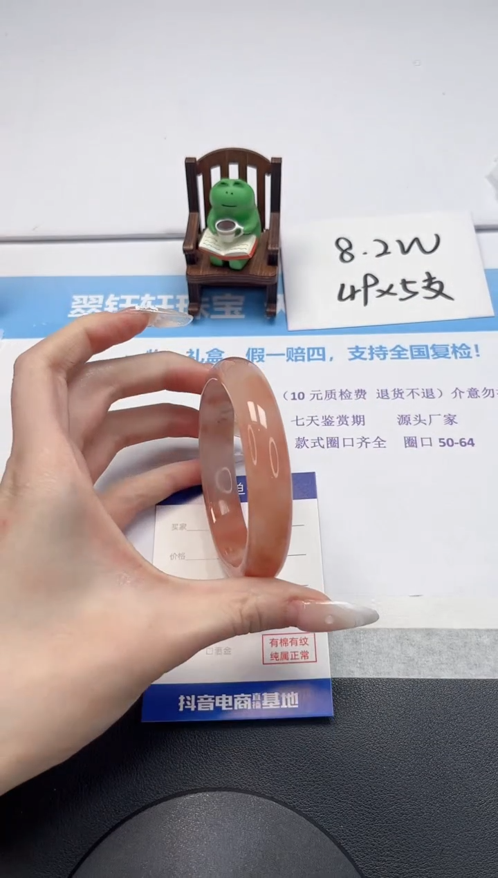 【闪购商品】石英质玉手镯未镶嵌V368-62.8