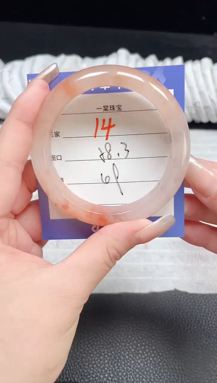 【闪购商品】石英质玉手镯未镶嵌14