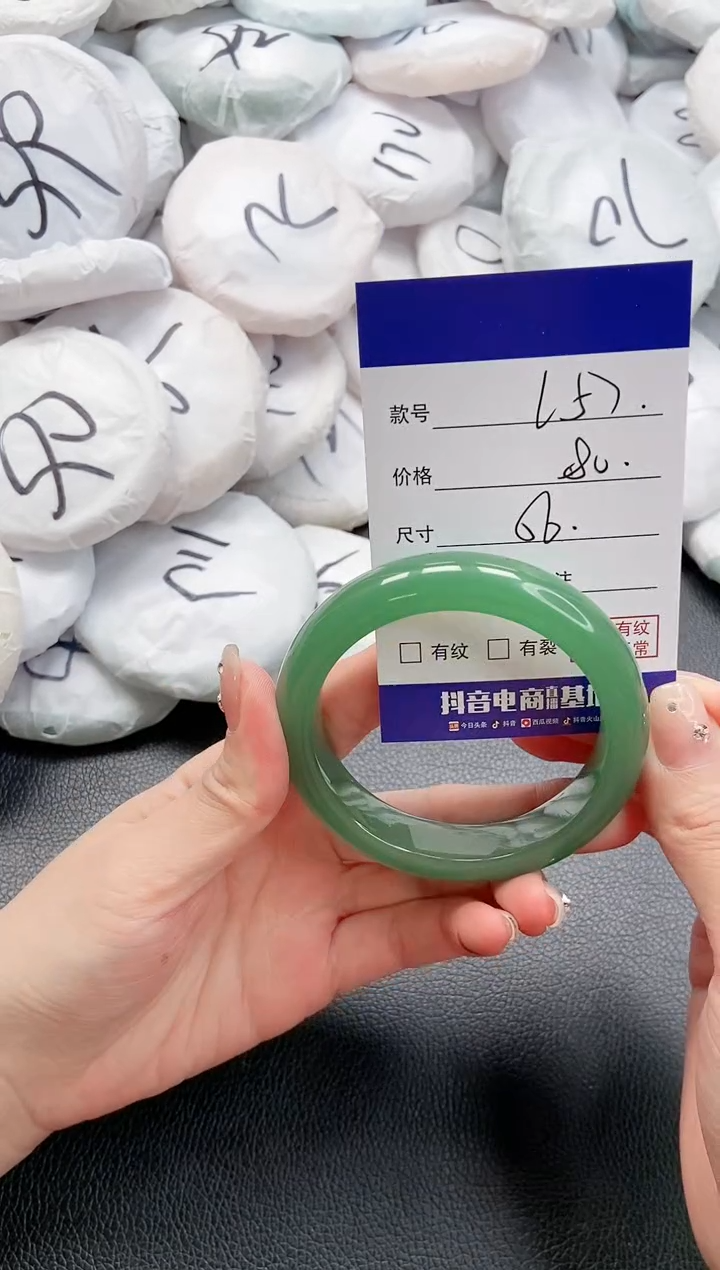 【闪购商品】石英质玉手镯未镶嵌 26L57-56