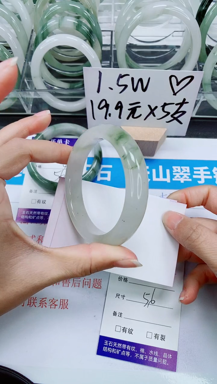 【闪购商品】石英质玉手镯未镶嵌123-56