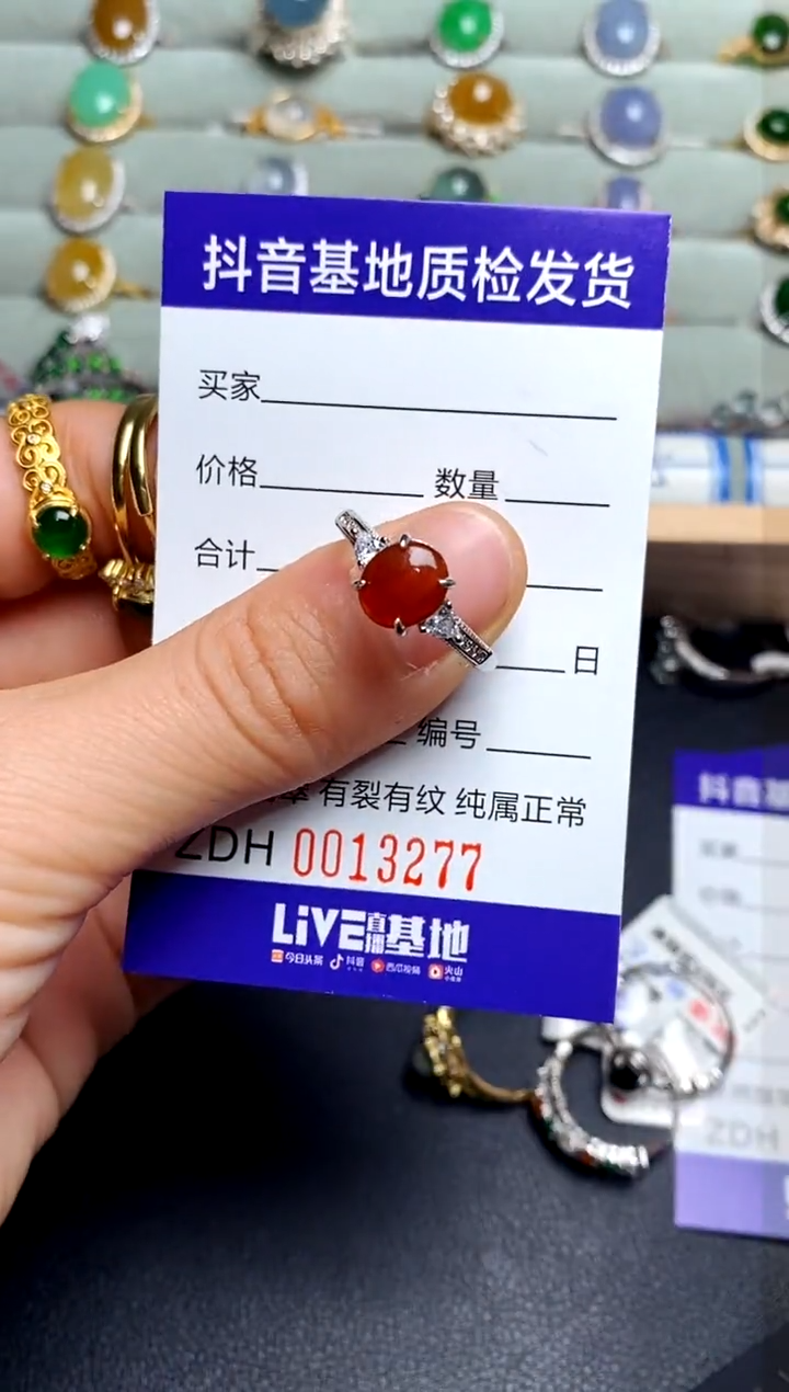 【闪购商品】翡翠戒指银S925镶嵌..............