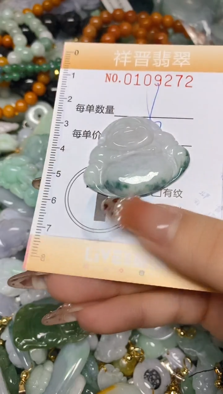 【闪购商品】翡翠颈饰未镶嵌闪购0109272