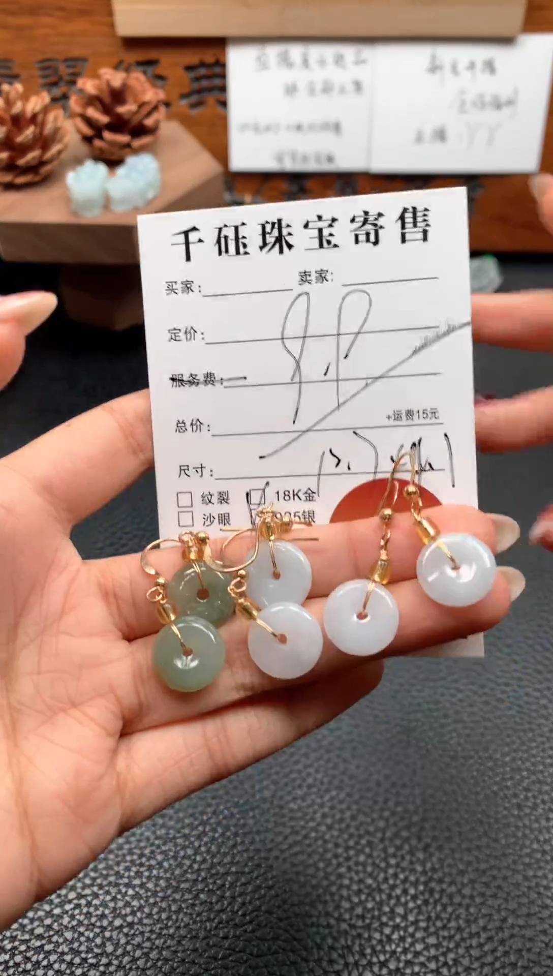 【闪购商品】翡翠耳饰未镶嵌平安扣耳钩（随机发一）