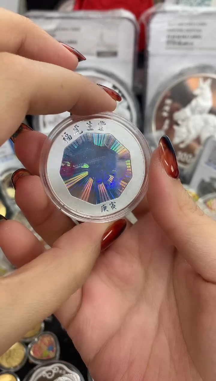 纯银弯弯福虎生丰纪念章