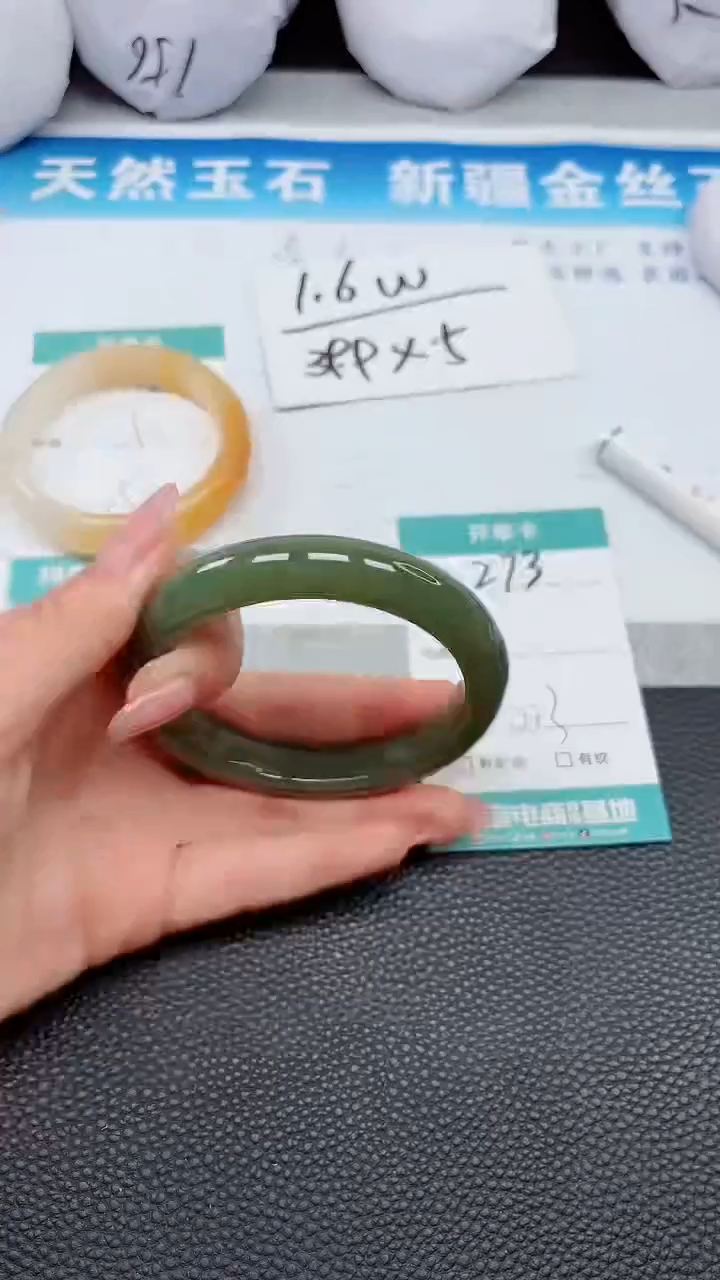 【闪购商品】和田玉手镯未镶嵌273