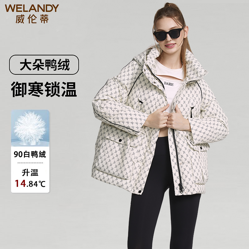 威伦蒂立领羽绒服连帽IR印花百搭拼接短款女装时尚休闲冬季Y6172