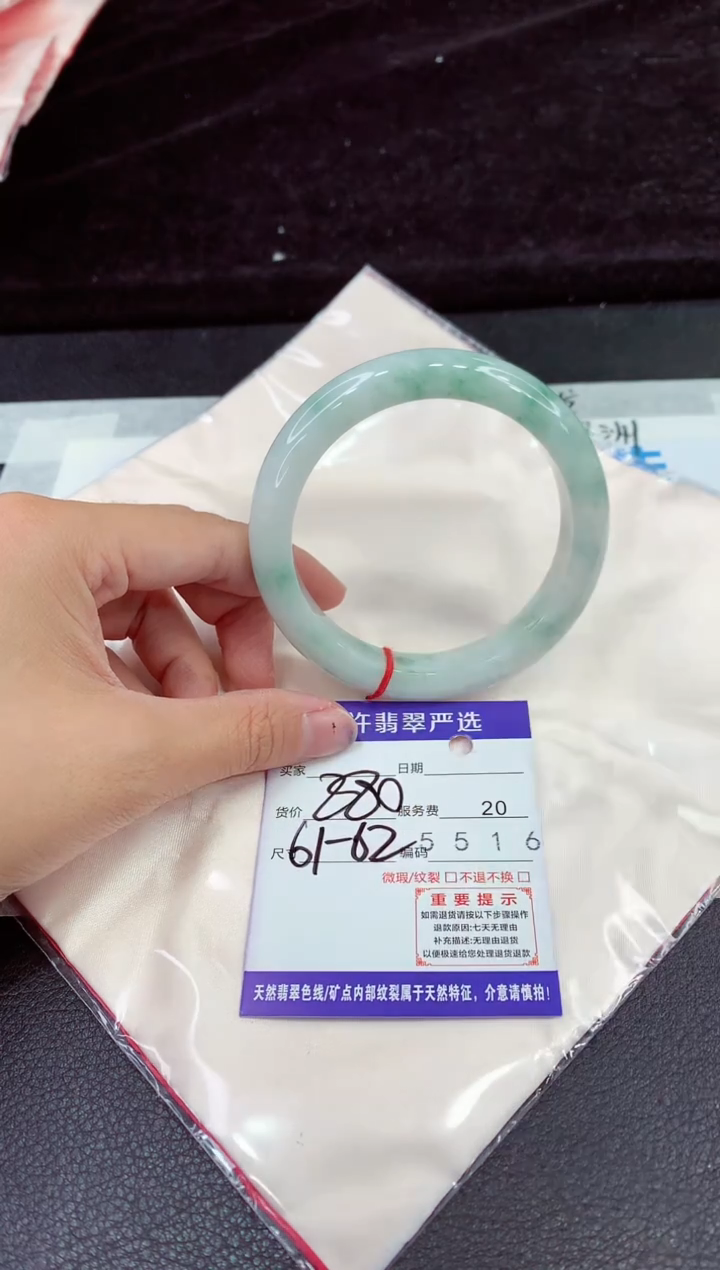 未镶嵌手镯翡翠11