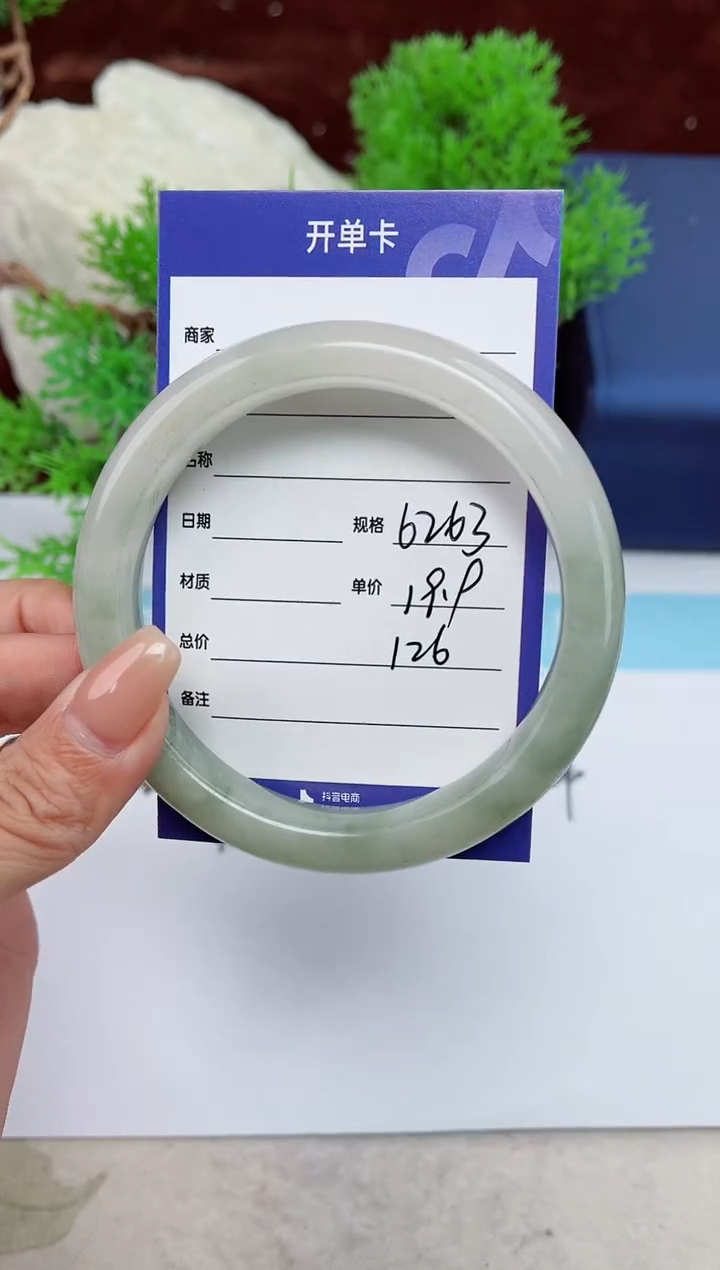 【闪购商品】石英质玉手镯未镶嵌126