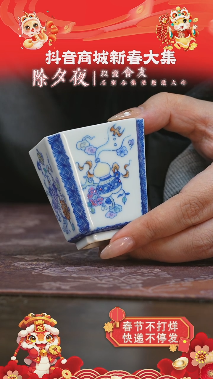 【闪购商品】杯空山明月斗彩花卉四方杯