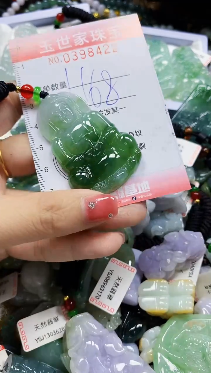 颈饰未镶嵌翡翠闪购0398422