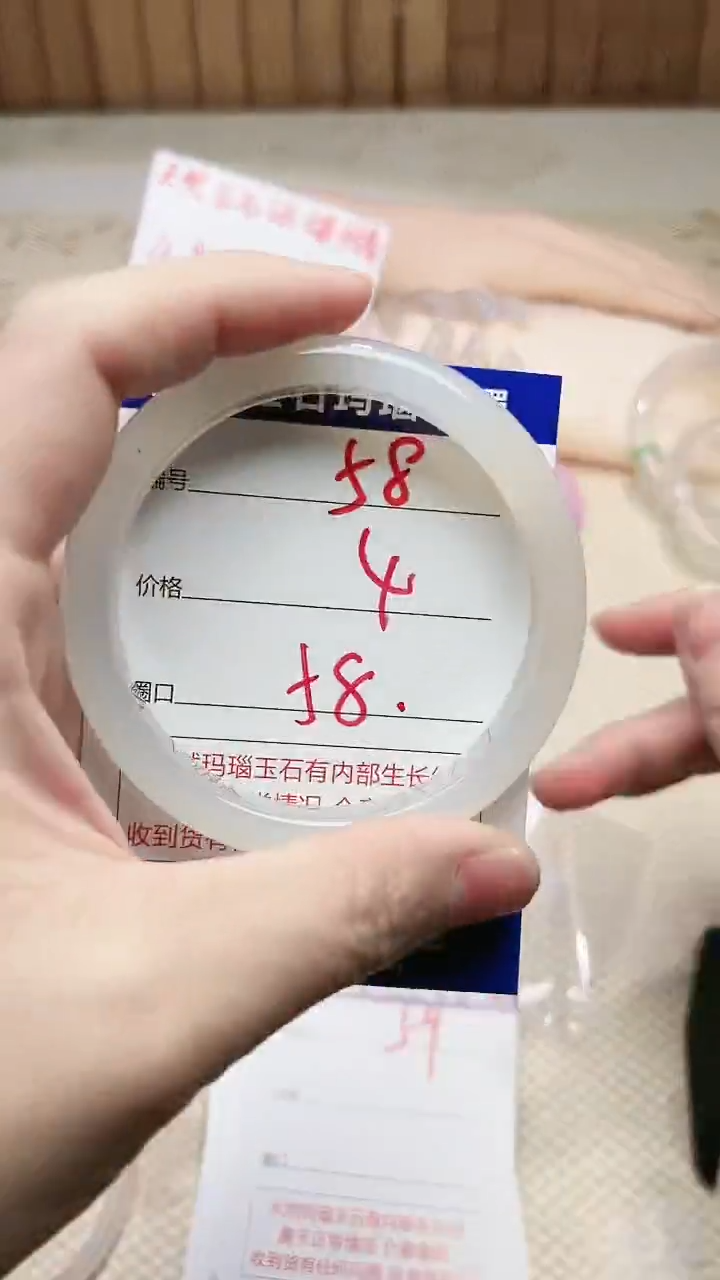 手镯玛瑙/玉髓未镶嵌58