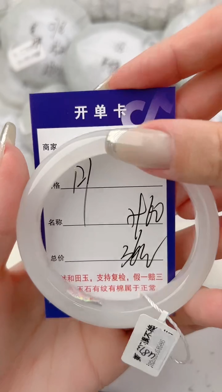 和田玉手镯未镶嵌127色微差无瑕疵