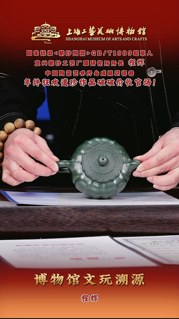 茶壶紫砂紫砂茶壶82