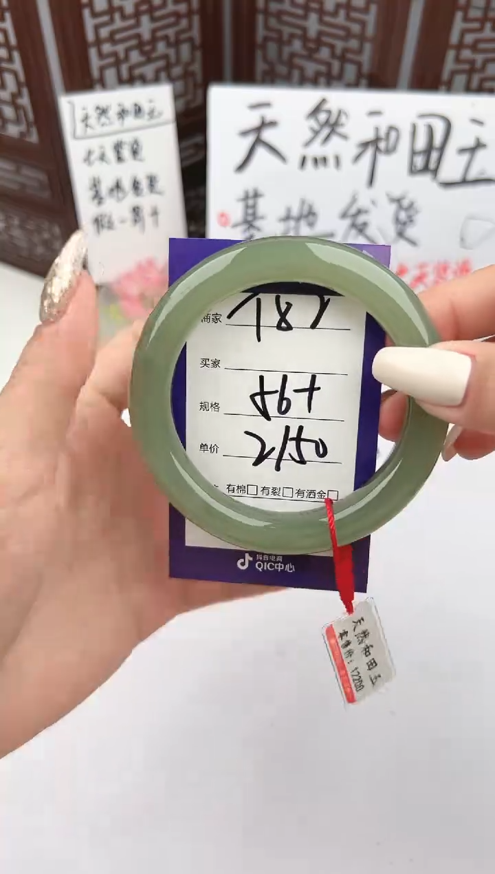 【闪购商品】和田玉手镯未镶嵌微色差T82
