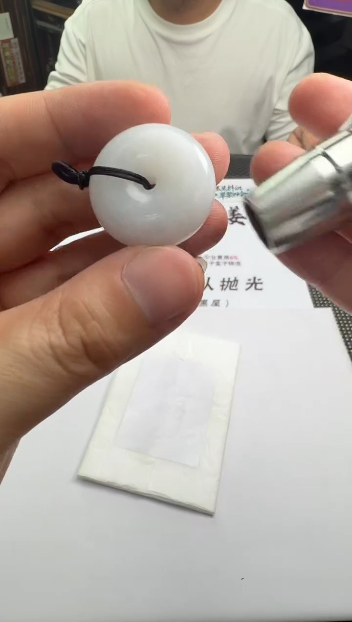 未镶嵌定制翡翠c****）--011925