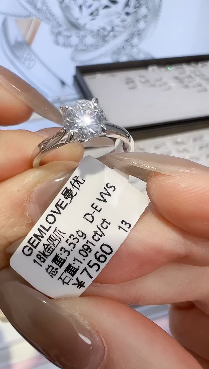 【闪购商品】实验室培育钻石18K金镶嵌1ct 13圈