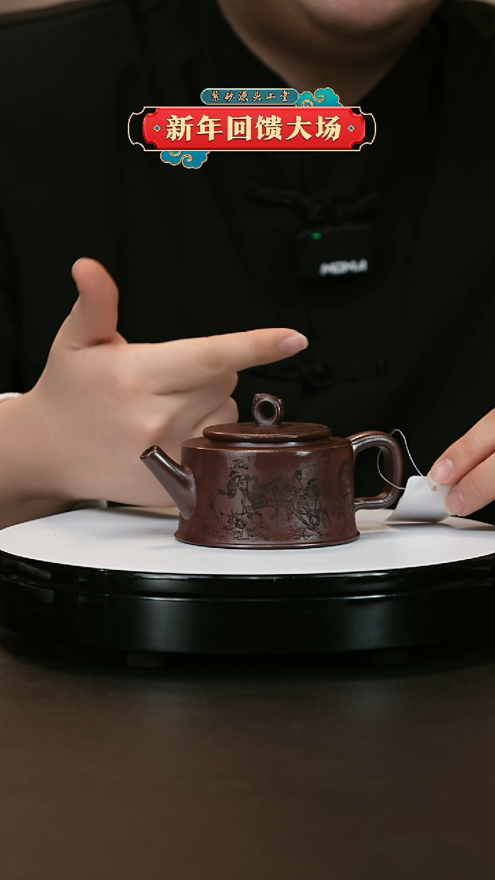 【闪购商品】紫砂茶壶紫砂茶壶