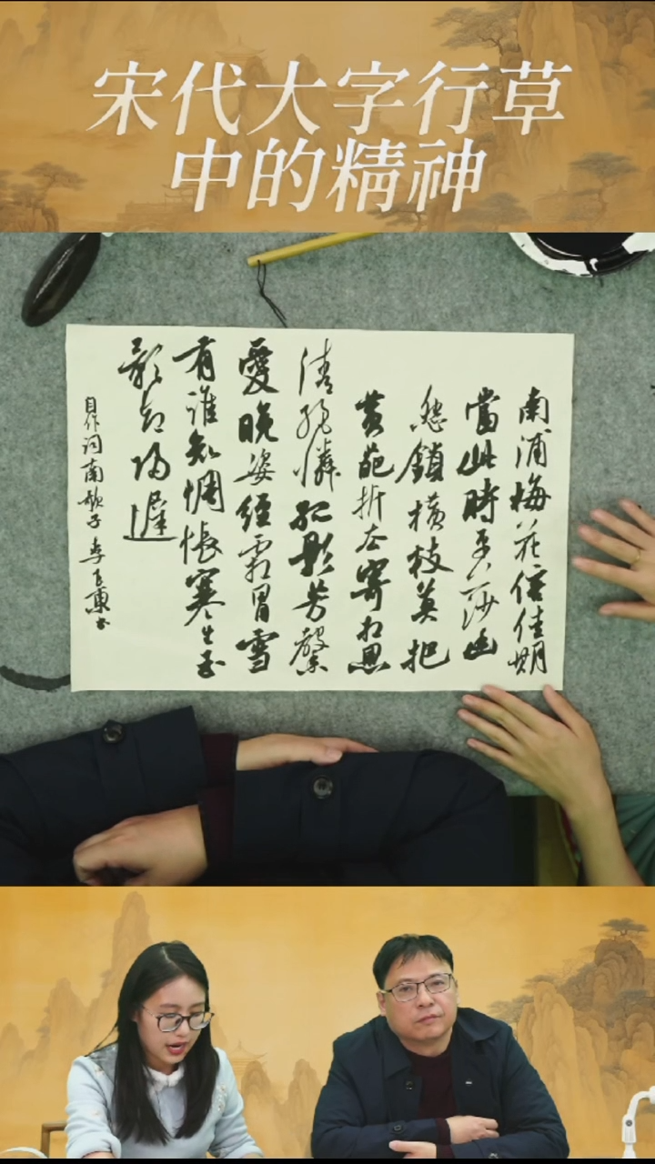 书法李老师现场创作作品-6号