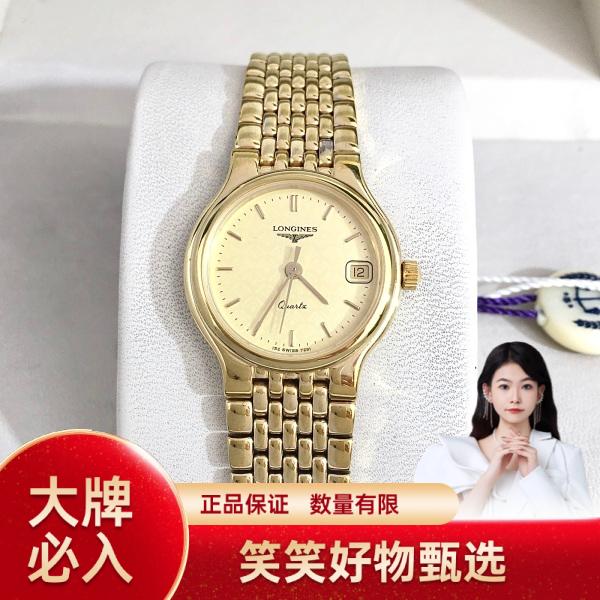 浪琴/石英表/95新/表径24/S99250110027/250121YQ0021