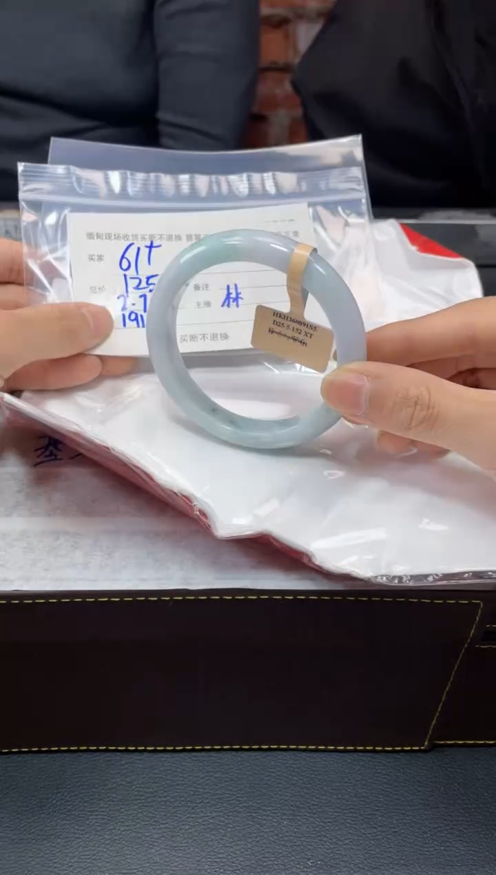 【闪购商品】定制翡翠1未镶嵌毛货手镯需精细抛光/60