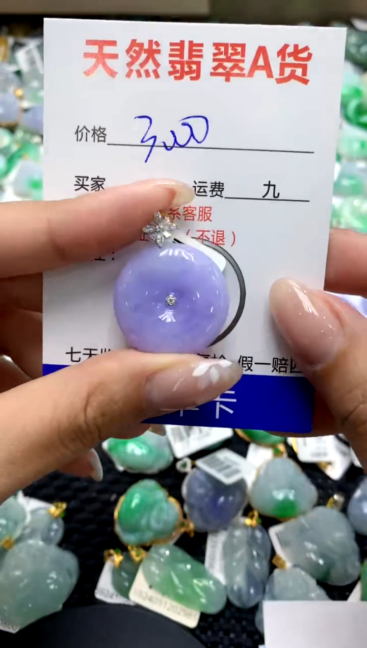 【闪购商品】翡翠颈饰18K金镶嵌111111111111111111