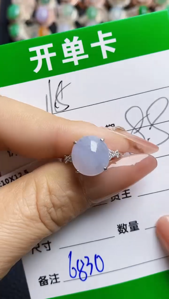 翡翠戒指银S925镶嵌6830