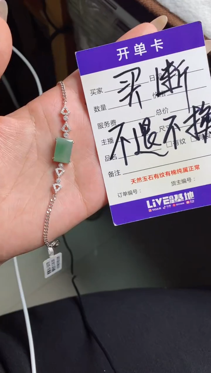 银S925镶嵌戒指翡翠邪****?天然A货翡翠