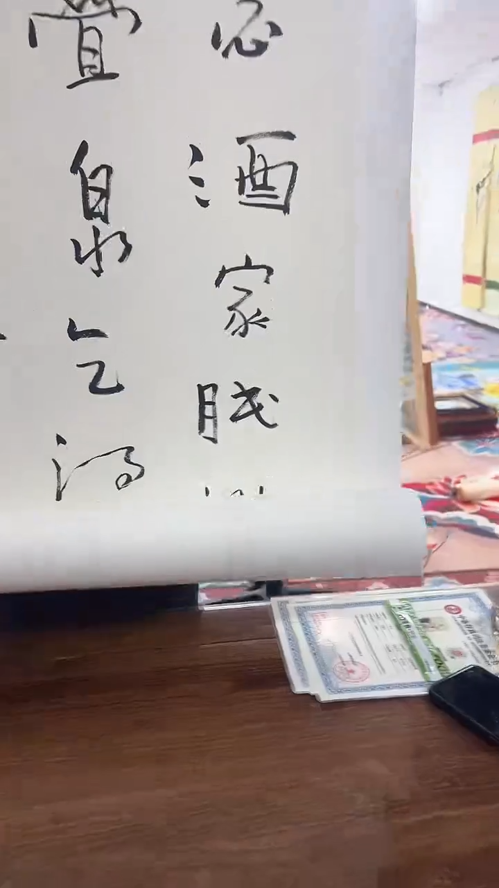 情*北京观澜精品书画