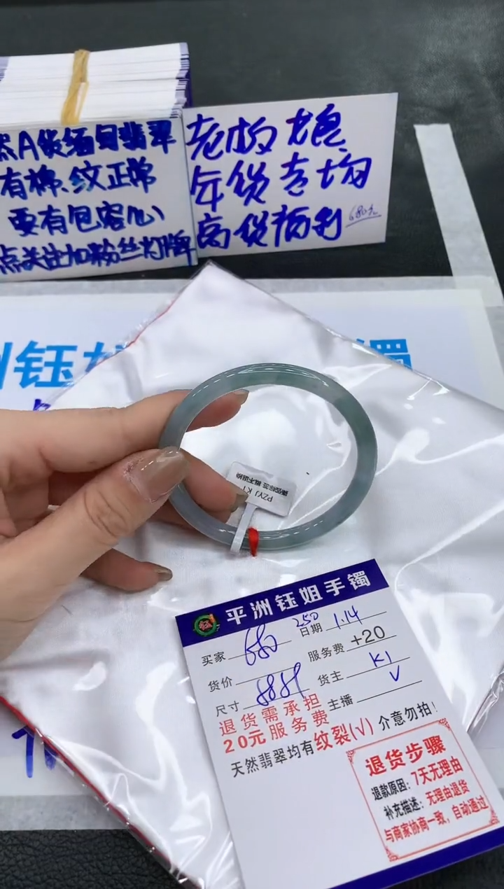 【闪购商品】翡翠手镯未镶嵌111111111111