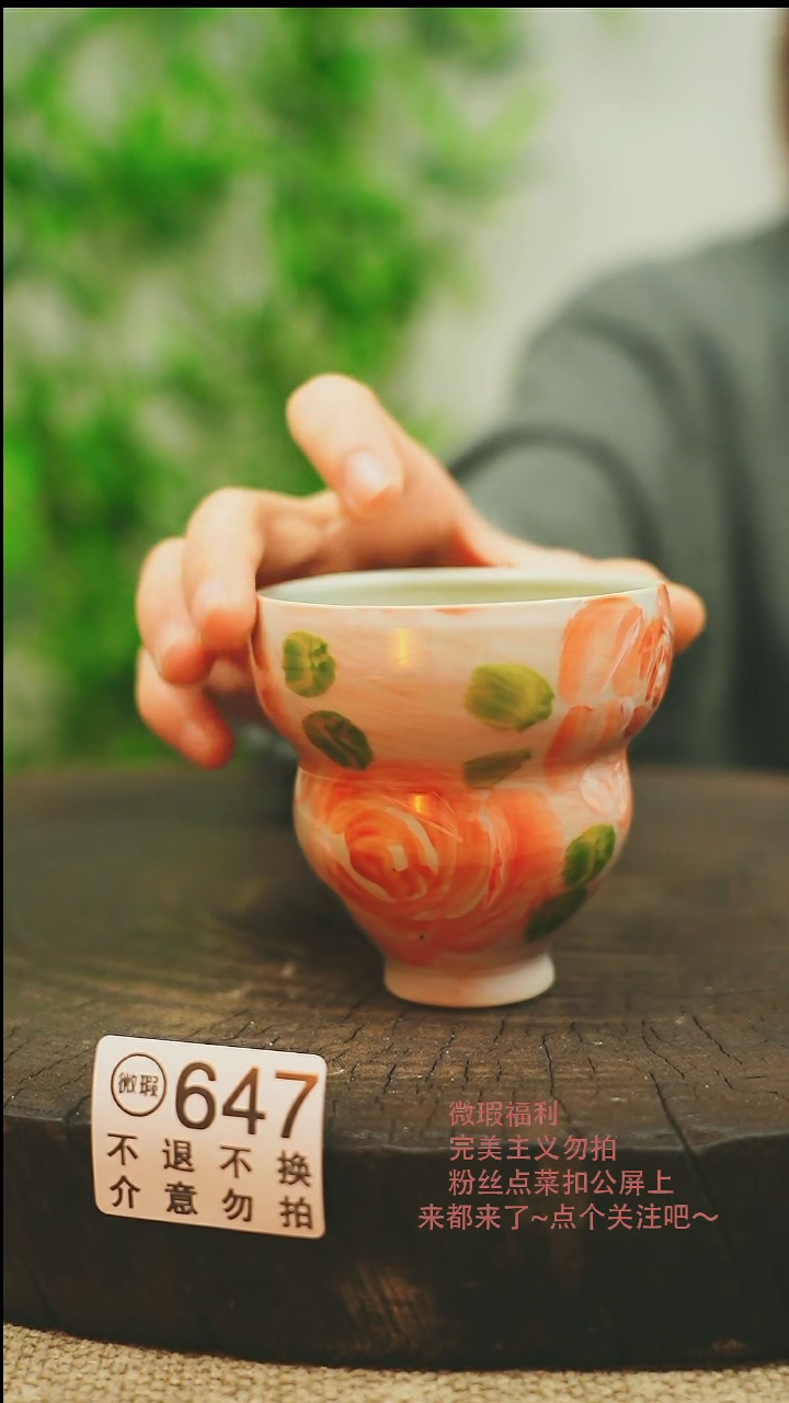 【闪购商品】微瑕景德镇高温釉下彩手工手绘647