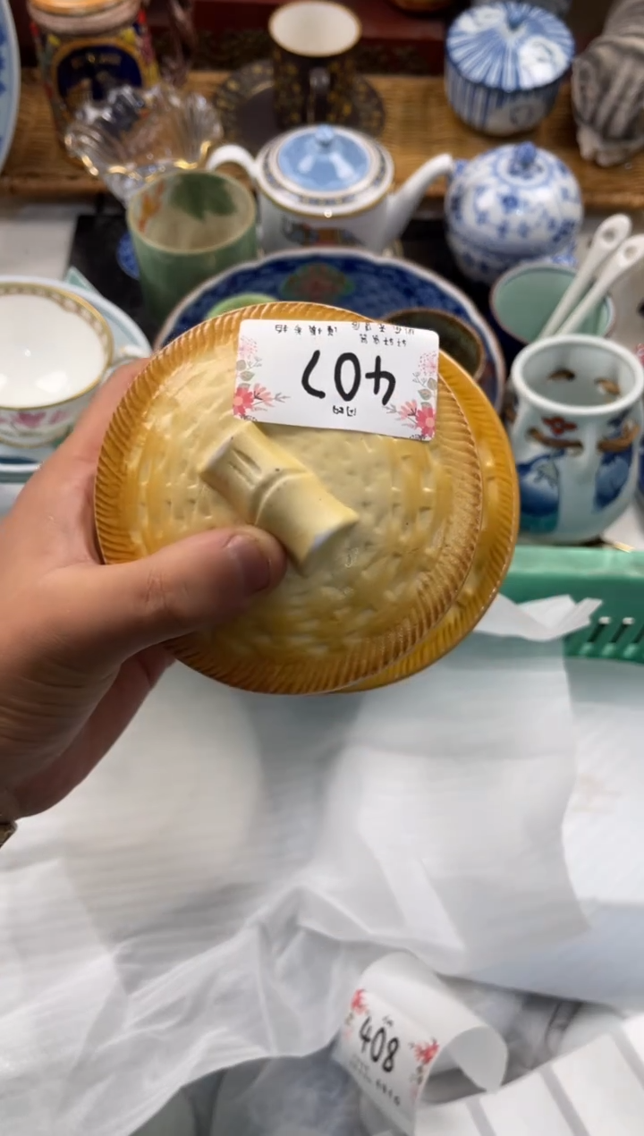 暖*店铺名称 轩轩瓷器 闪购类型 定向 暖暖