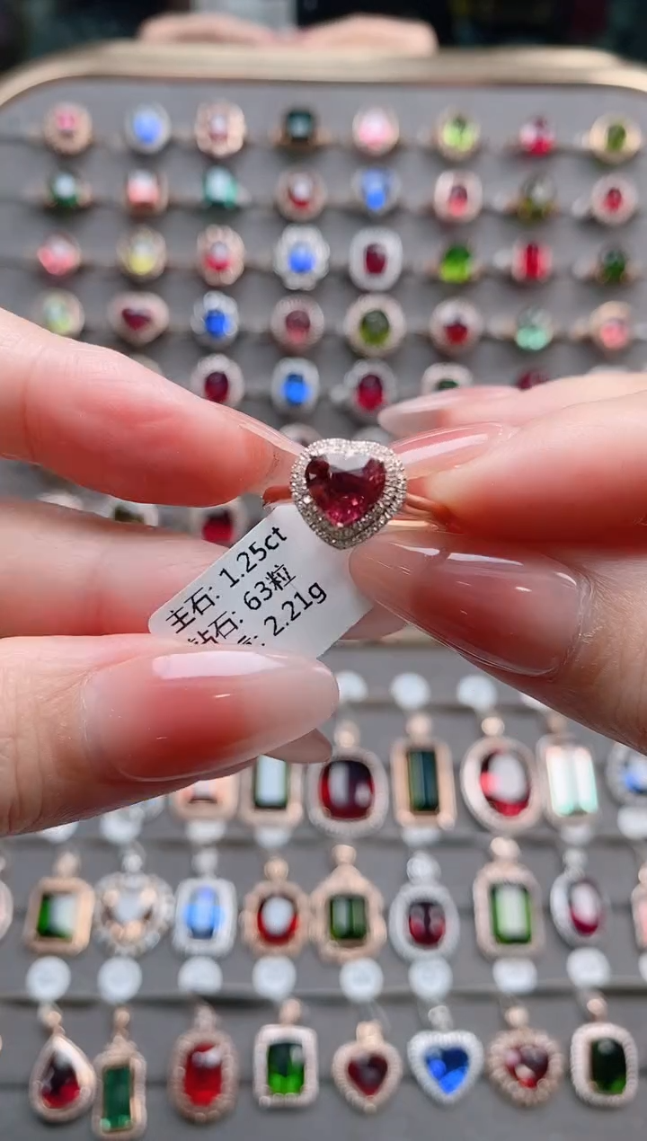 【闪购商品】碧玺戒指18K金镶嵌1.25克拉