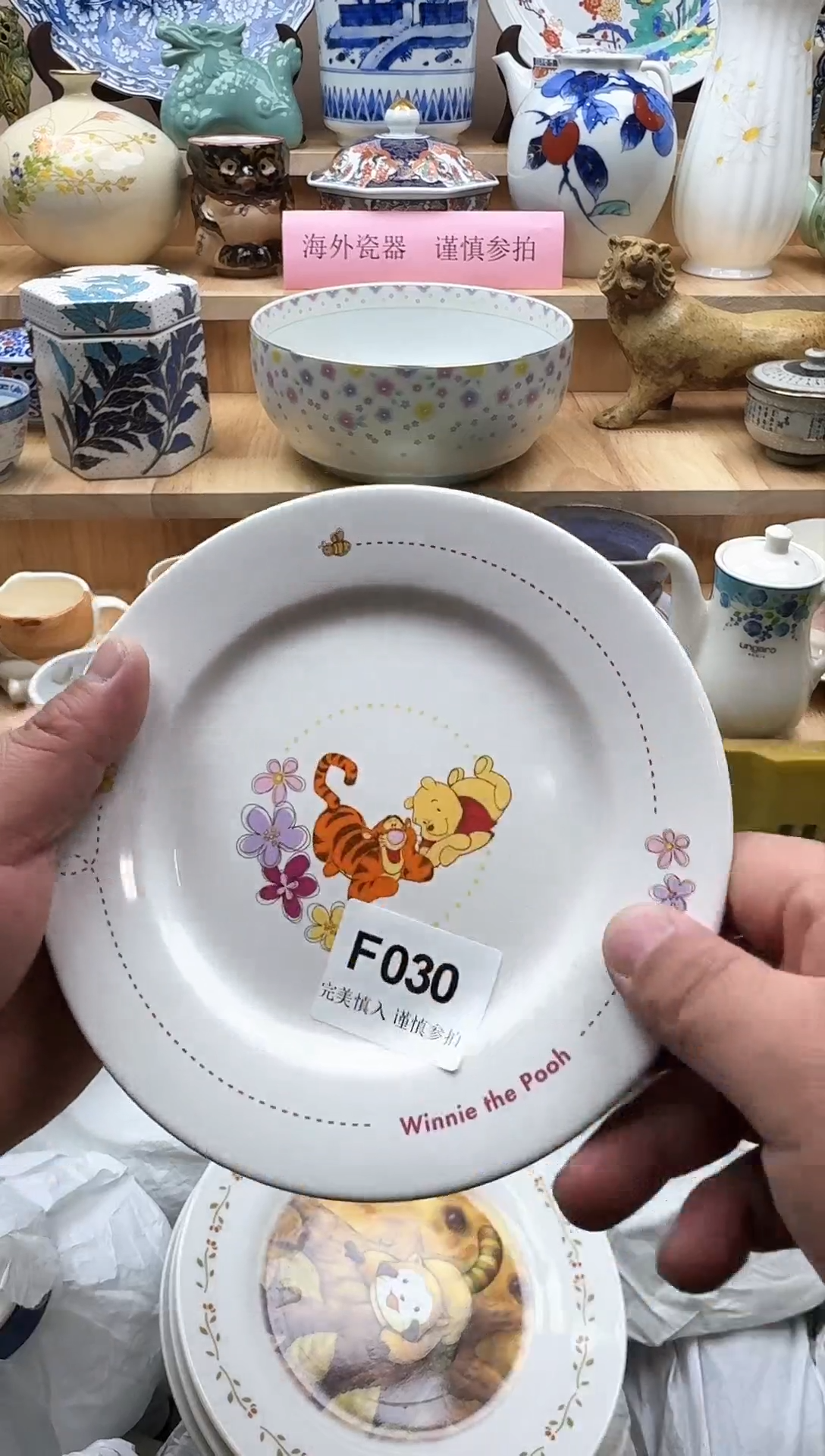 【闪购商品】碟030