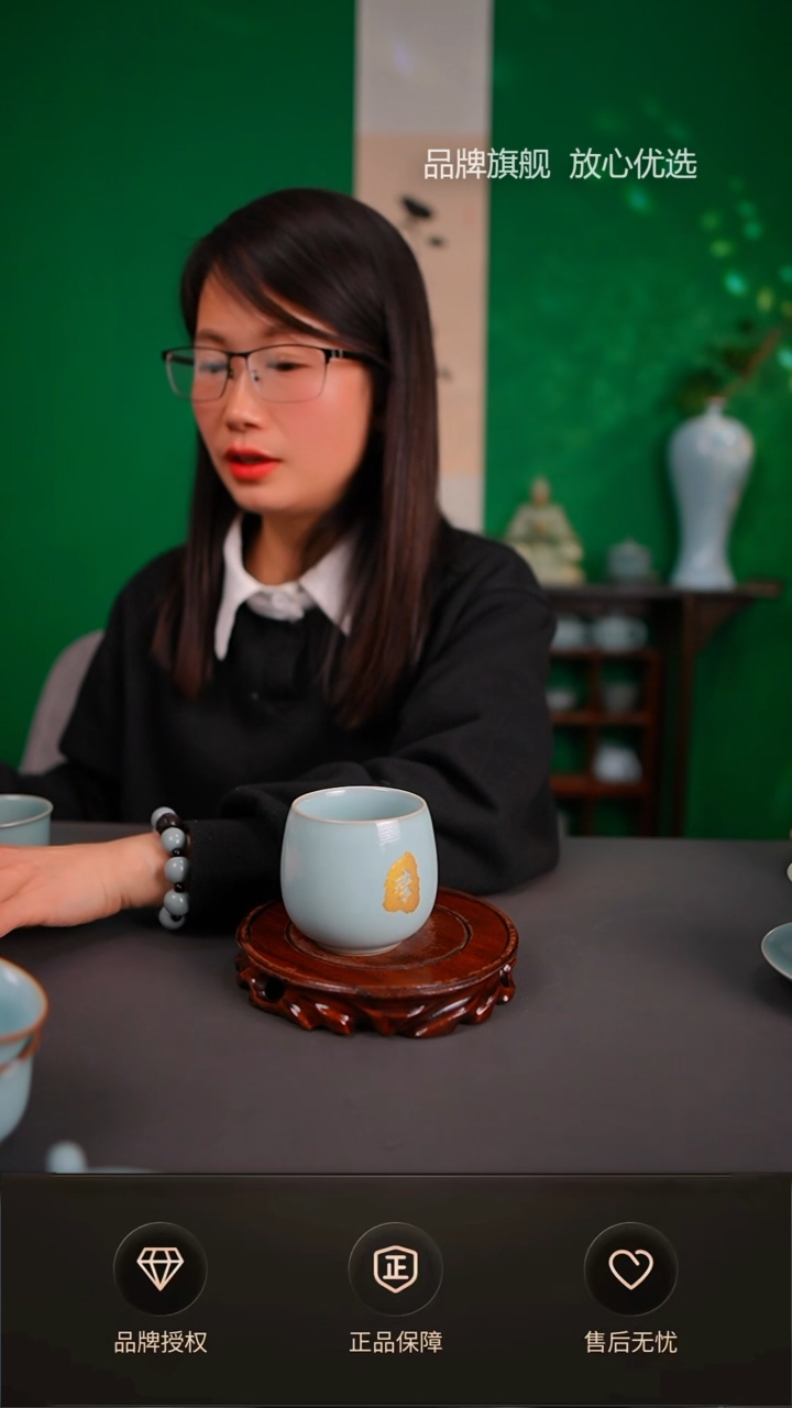 【闪购商品】一级天青定制主人杯