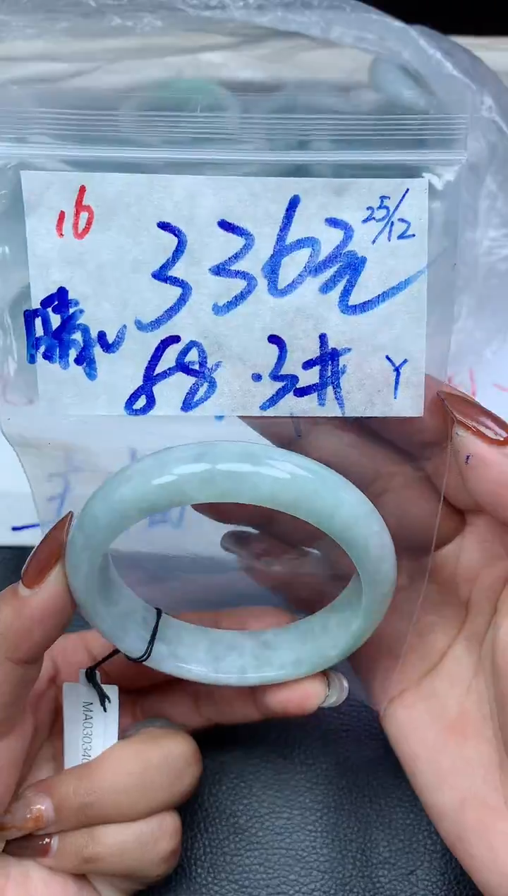 未镶嵌定制翡翠晴*16毛货需精细抛光手镯拍一发一