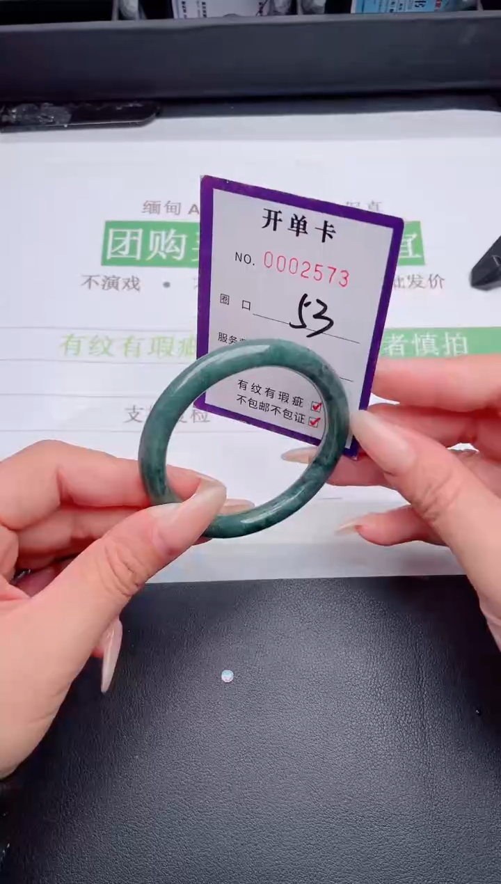 未镶嵌手镯翡翠翡翠手镯未镶嵌