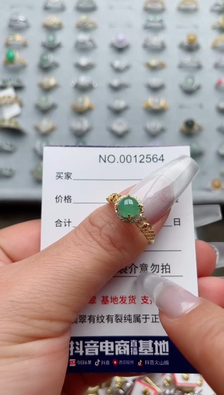 【闪购商品】翡翠戒指银S925镶嵌·