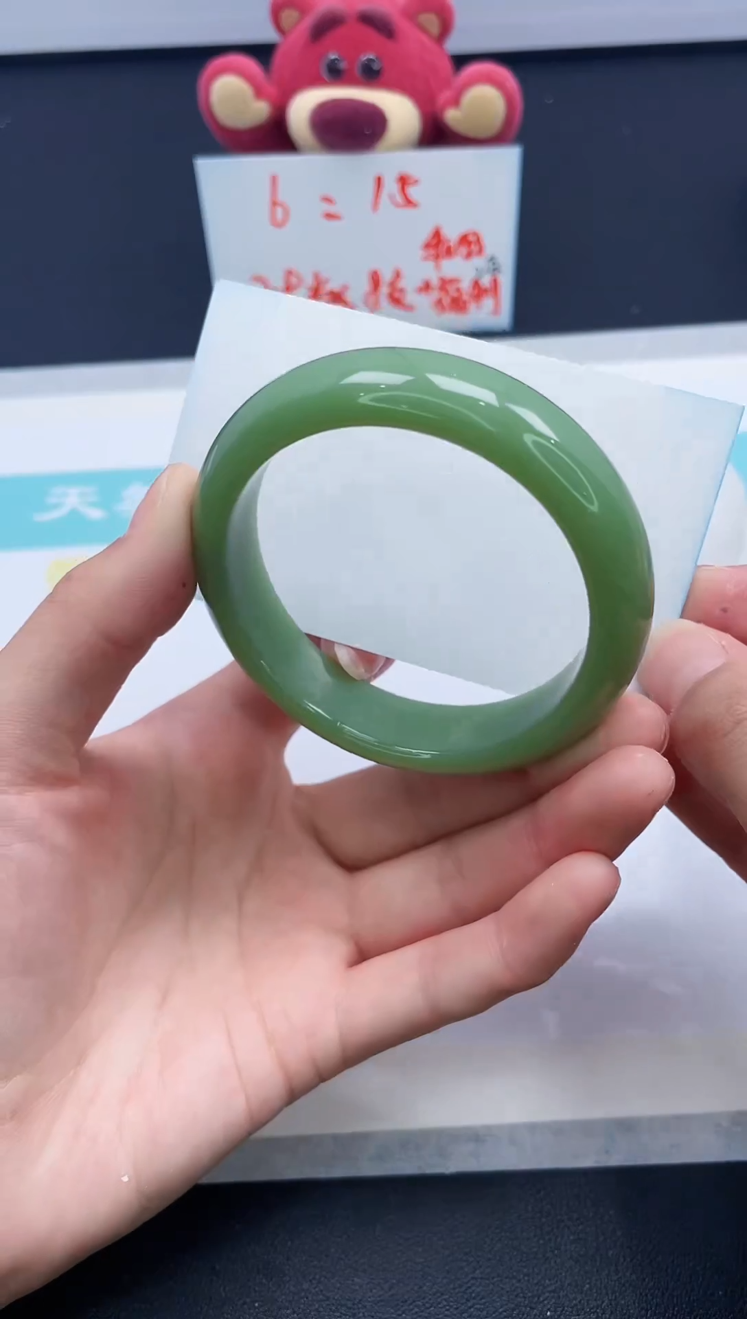 【闪购商品】石英质玉手镯未镶嵌41/54.6