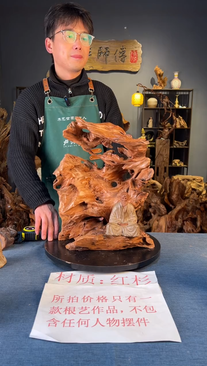 木卢师傅根艺作品（不包含人物摆件）