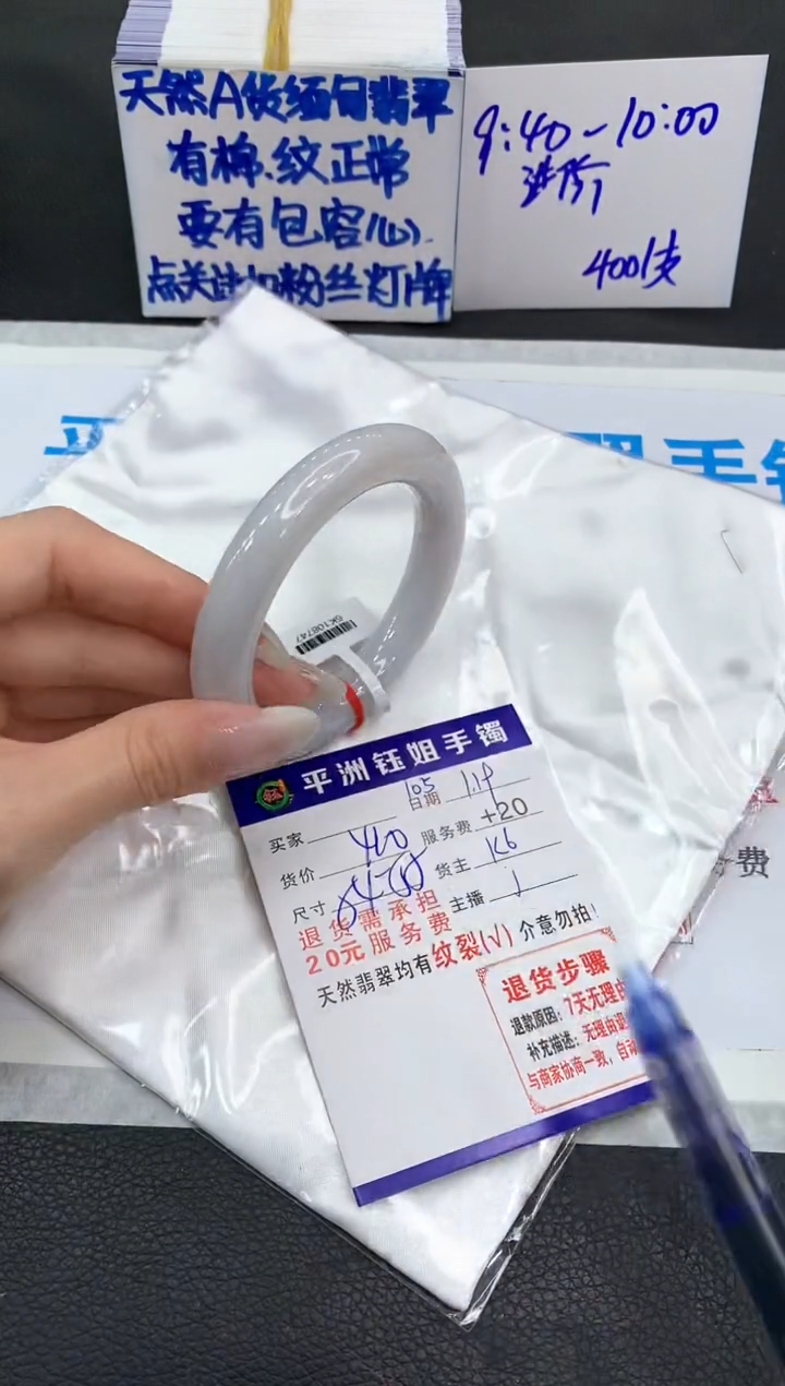 【闪购商品】翡翠手镯未镶嵌1111111111