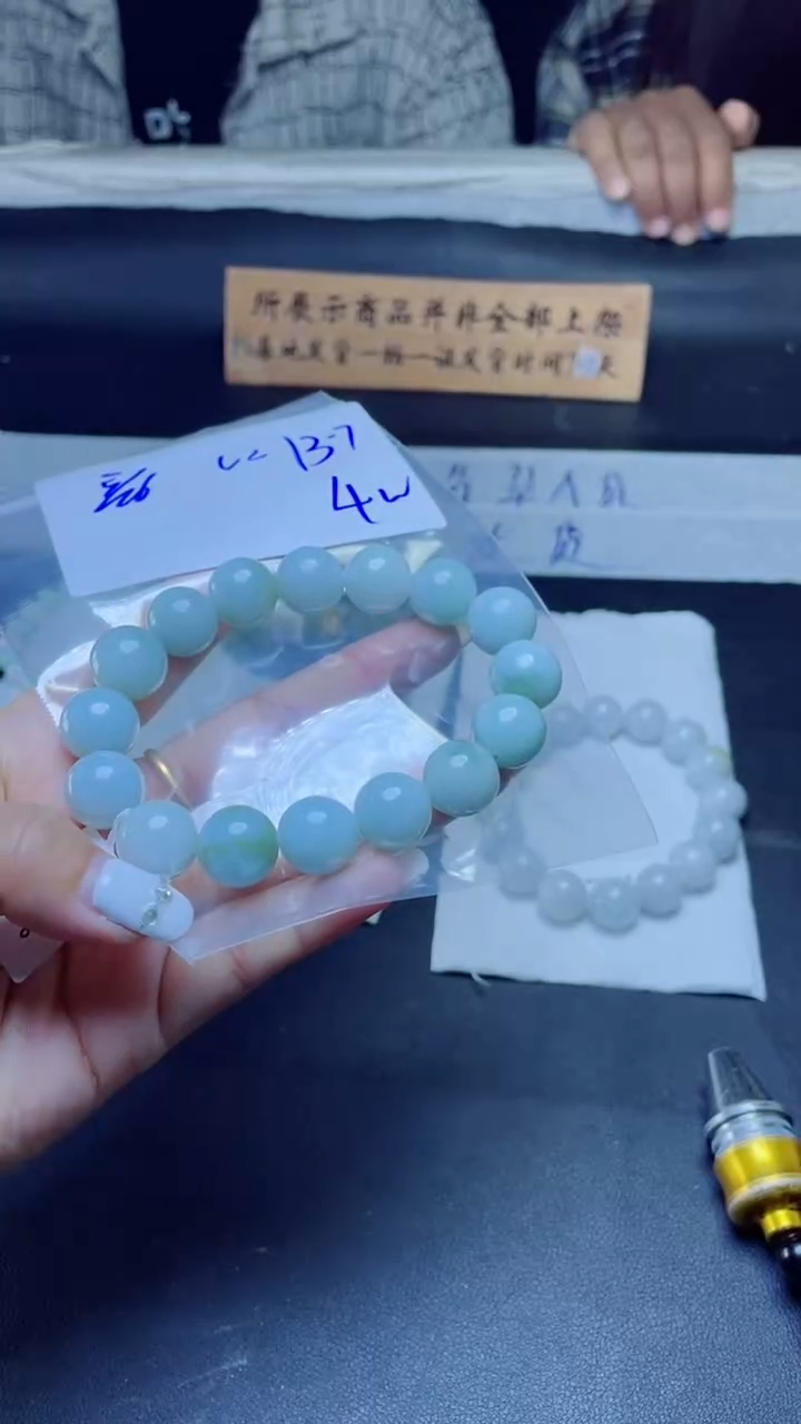 定制翡翠未镶嵌珠串