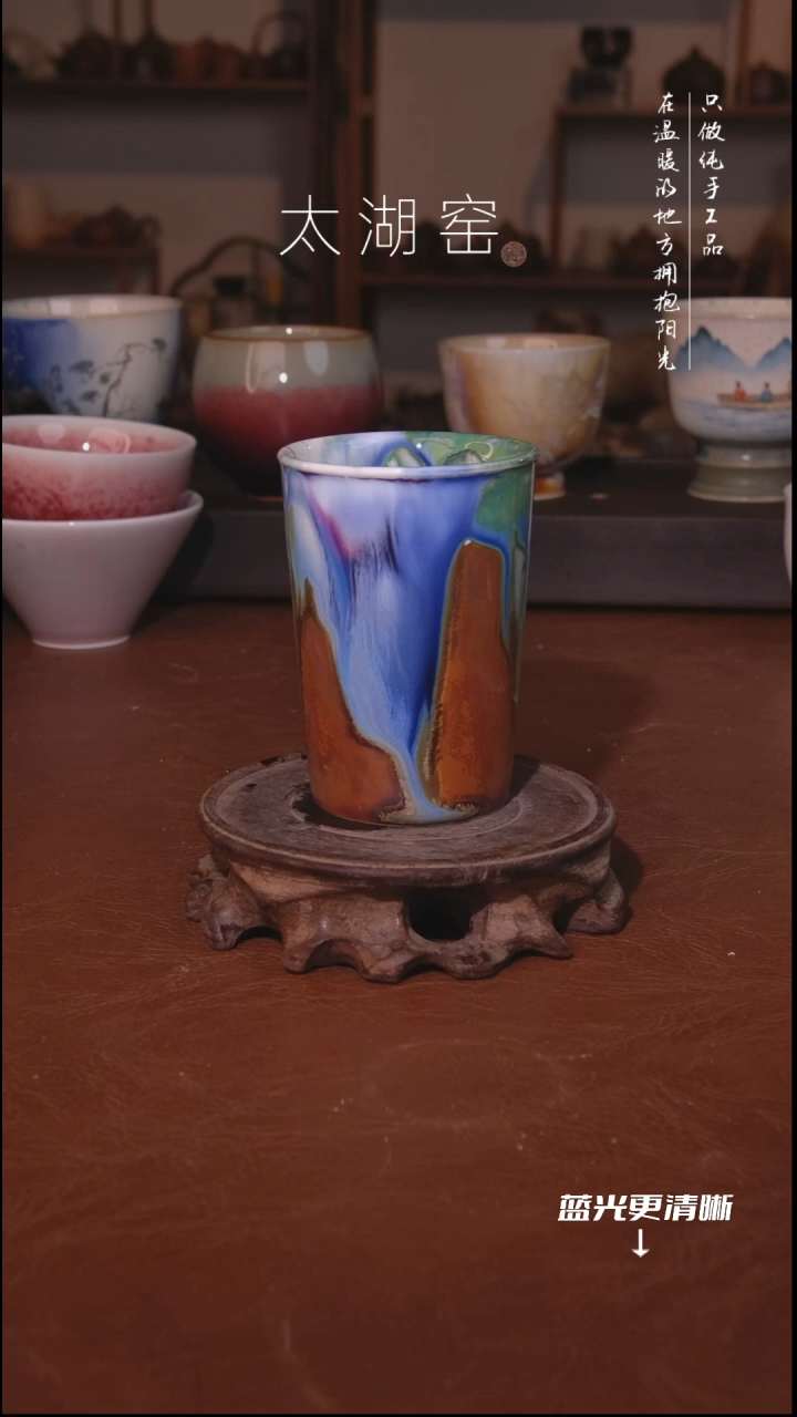 陶瓷太湖窑  A804