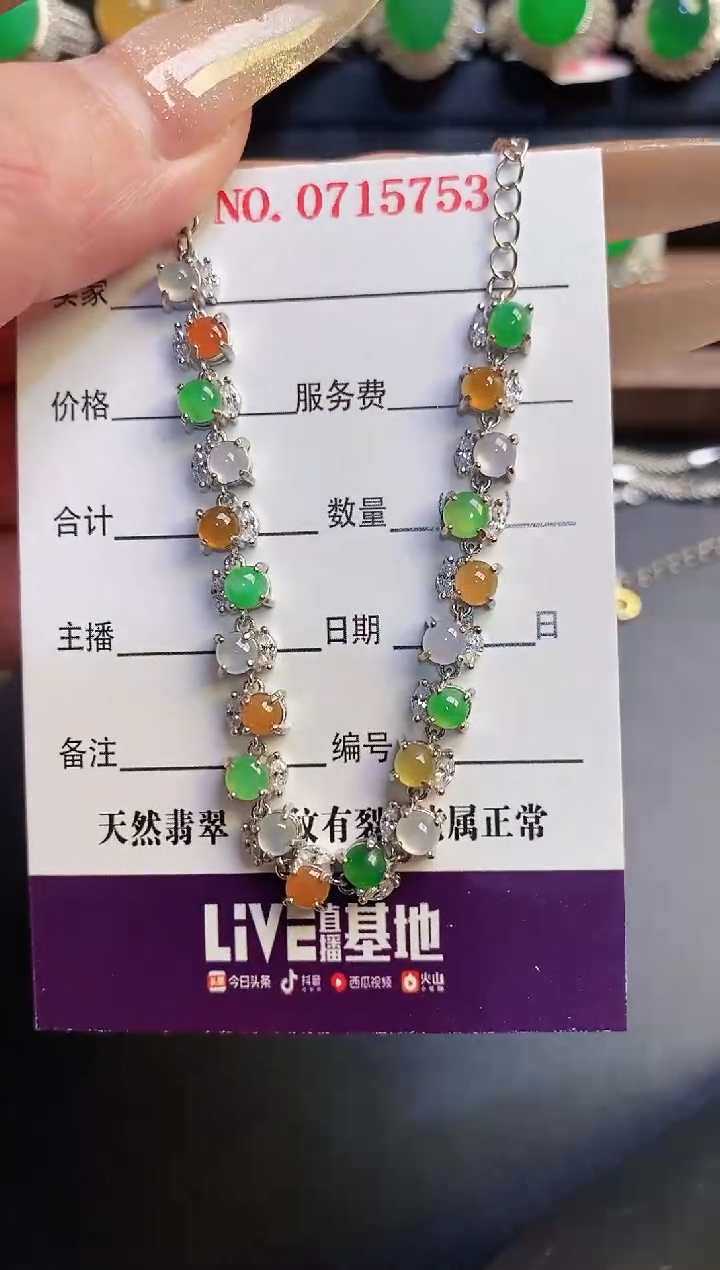 银S925镶嵌戒指翡翠天然